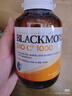 澳佳寶Blackmores 維生素C超高濃度1000mg150粒 提高抵抗力  澳洲進(jìn)口 曬單實(shí)拍圖