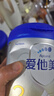 愛(ài)他美（Aptamil）卓傲較大嬰兒配方奶粉2段（6—12月齡）800g*6罐  愛(ài)他美卓傲 曬單實(shí)拍圖