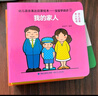 寶寶學(xué)說(shuō)話(huà)繪本1-2-3歲幼兒語(yǔ)言表達啟蒙3-4-5-6歲幼兒圖書(shū)早教推薦書(shū)兒童讀物認知書(shū)籍益智學(xué)習圖畫(huà)玩具書(shū)全45冊 【共15冊】寶寶學(xué)說(shuō)話(huà) 曬單實(shí)拍圖