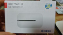 華為智選鴻蒙智選無(wú)線(xiàn)隨身wifi6便攜式移動(dòng)wifi4G全網(wǎng)通全國高速流量免插卡車(chē)載路由器上網(wǎng)寶E5576-826白色 曬單實(shí)拍圖