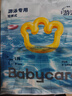 babycare【品牌直供 安心品質(zhì)】嬰兒游泳褲短褲式防水尿不濕L碼6片/包 曬單實(shí)拍圖