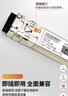 華為智選25G光模塊 sfp28單模雙纖300M/10KM-40KM 1310nm 多模雙纖 SFP-25G-SR 850nm 單模單纖  25G多模SFP-25G-SR升級款 曬單實(shí)拍圖