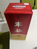 豐谷精品特曲 【會(huì )員】52度濃香型白酒 四川白酒口糧酒 送禮自飲聚會(huì ) 500ml*2瓶裝（內含禮品袋） 曬單實(shí)拍圖