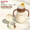 愛(ài)得利（evorie）兒童保溫杯1-3歲 寶寶水杯吸管杯嬰幼兒學(xué)飲杯316 曬單實(shí)拍圖