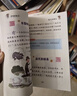 快樂(lè )讀書(shū)吧三年級下冊全4冊贈送閱讀指導手冊 中國古代寓言、伊索寓言、克雷洛夫寓言、拉封丹寓言 人教版教材配套閱讀小學(xué)生寒假閱讀課外讀物課外書(shū)三年級下冊必讀名著(zhù) 曬單實(shí)拍圖