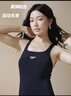速比濤（Speedo）泳衣女專(zhuān)業(yè)游泳健身訓練溫泉度假純色防曬抗氯連體泳衣 深藍色 34 曬單實(shí)拍圖