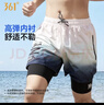361°游泳褲男士五分防尷尬假兩件雙層泳衣大碼速干專(zhuān)業(yè)訓練溫泉裝備 曬單實(shí)拍圖