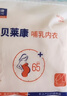 貝萊康(Balic) 哺乳內衣背心 孕產(chǎn)婦產(chǎn)后薄款無(wú)鋼圈喂奶 米色 L碼 曬單實(shí)拍圖