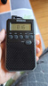 山進(jìn)（SANGEAN）DT-800C 數調迷你鬧鐘收音機便攜式老人半導體學(xué)生校園廣播FM英語(yǔ)四六級 曬單實(shí)拍圖
