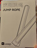 Keep跳繩成人燃脂減肥中小學(xué)生兒童考試訓練專(zhuān)用暴瘦-長(cháng)繩款經(jīng)典黑 曬單實(shí)拍圖