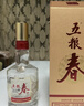 五糧春 商務(wù)宴請婚宴喜酒 純糧食口糧酒 濃香型白酒原箱整箱 52度 500mL 6瓶 五糧春二代 曬單實(shí)拍圖