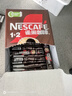 雀巢（Nestle）【樊振東同款】1+2特濃低糖*速溶咖啡三合一沖調飲品90條1170g 曬單實(shí)拍圖