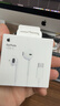 Apple/蘋(píng)果 EarPods USB-C有線(xiàn)耳機 type-c有線(xiàn)耳機蘋(píng)果耳機 蘋(píng)果17有線(xiàn)耳機筆記本耳機游戲音樂(lè ) 曬單實(shí)拍圖