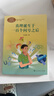 真理誕生于一百個(gè)問(wèn)號之后 六年級下冊 課文作家作品系列 同名作品收入中小學(xué)語(yǔ)文教科書(shū) 曬單實(shí)拍圖