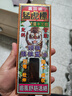 猛虎通關(guān)【港澳進(jìn)口】星加坡猛虎標頸椎腰椎靈油猛虎標星加坡頸椎腰椎靈油 香港頸椎腰椎靈油香港 香港原裝進(jìn)口1瓶 曬單實(shí)拍圖