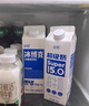 必如冰博克1kg+超級奶1kg各1盒組合裝冷藏牛乳咖啡奶茶烘焙飲料鮮牛奶 冰博克+超級奶（1kg各1） 厚乳+鮮奶 優(yōu)質(zhì)蛋白 曬單實(shí)拍圖
