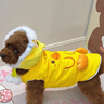 嬉皮狗（hipidog）可愛(ài)小狗狗衣服立體鴨鴨服裝帶帽子泰迪約克夏小型犬秋冬寵物馬甲 洛克黃 XL （建議體重12-15斤） 曬單實(shí)拍圖