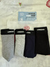 浪莎男士?jì)妊澞屑兠?0A抗菌平角褲透氣中腰男式四角褲男生褲頭4條裝 曬單實(shí)拍圖