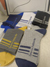 夢(mèng)特嬌100%純棉襪子男春夏季中筒艾草精油襪7A抗菌防臭吸汗休閑運動(dòng)棉襪 曬單實(shí)拍圖