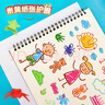 得力（deli）兒童圖畫(huà)本畫(huà)畫(huà)大號手繪涂畫(huà)本280*195mm幼兒園小學(xué)生加厚白紙線(xiàn)圈本4本裝學(xué)生開(kāi)學(xué)文具 曬單實(shí)拍圖