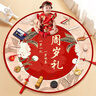 抓周道具全套男女蛇寶寶一周歲儀式用品周歲禮物套裝生日場(chǎng)景布置抓鬮 國風(fēng)一歲一禮毯+抓周18件 曬單實(shí)拍圖
