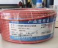 起帆電線(xiàn)電纜 BV4平方 國標家裝進(jìn)戶(hù) 無(wú)氧銅芯 硬線(xiàn) 紅色 100米/卷 220V/380V 曬單實(shí)拍圖