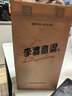 李渡  江西名酒 【喜酒】濃特兼香型白酒 50.8度 500mL 2瓶 李渡1975白酒 曬單實(shí)拍圖