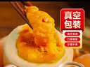 晶華麻醬雞蛋20枚 四川特產(chǎn)起沙流油 咸雞蛋 即食 禮盒送禮 源頭直發(fā) 曬單實(shí)拍圖