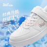 361°兒童四季板鞋男女童(3-12歲)百搭魔術(shù)貼滑板鞋小白鞋 銀38 曬單實(shí)拍圖