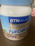 BTNature藍一號成長(cháng)胖高個(gè)子奶粉兒童3-6-15歲以上學(xué)生青少年貝特恩進(jìn)口 【3-15歲成長(cháng)黃金期】全脂1kg2罐 曬單實(shí)拍圖