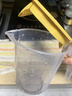 onlycook刻度量杯 廚房烘焙計量杯打蛋杯蛋撻過(guò)濾牛奶打泡杯-帶蓋黃色款 曬單實(shí)拍圖