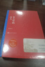 【官方正版】冬天里的春天 李國文 第一屆茅盾文學(xué)獎獲獎作品 茅獎作品 人民文學(xué)出版社 曬單實(shí)拍圖