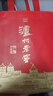 瀘州老窖 六年窖頭曲 濃香型白酒 52度500ml*6瓶 整箱裝(贈送3個(gè)禮品袋) 曬單實(shí)拍圖