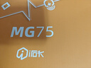 艾石頭MG75Max磁軸鍵盤(pán) 75配列鍵盤(pán)新年禮物電競游戲鋁坨坨鍵盤(pán)機械鍵盤(pán)無(wú)畏契約 陽(yáng)極銀清輝軸 曬單實(shí)拍圖