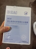 BEAIB5積雪草補水面膜30片保濕修復換季敏肌去黃提亮抗皺緊致熬夜男女 曬單實(shí)拍圖