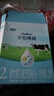 君樂(lè )寶樂(lè )鉑博越2段較大嬰兒配方奶粉(6-12個(gè)月齡)400克盒裝 曬單實(shí)拍圖