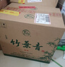 竹葉青酒 露酒 玻竹 45度 475mL*12瓶 整箱 山西杏花村汾酒 年份隨機 曬單實(shí)拍圖