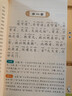 道德經(jīng)（彩圖注音版）一二三年級兒童文學(xué)小學(xué)生課外閱讀書(shū)籍名著(zhù)，小學(xué)生課外讀物國學(xué)經(jīng)典兒童親子系列名師推薦精選智慧故事 曬單實(shí)拍圖