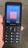飛利浦（PHILIPS）P319老年手機4G全網(wǎng)通大喇叭大電池超長(cháng)待機大聲音2.8大屏大字大按鍵老年人專(zhuān)用學(xué)生功能機 星空黑 曬單實(shí)拍圖