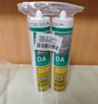 瓦克（WACKER） DA防霉玻璃膠廚衛密封膠防水美容膠中性硅膠馬桶封邊膠 白色2支 曬單實(shí)拍圖