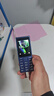 諾基亞（NOKIA）125 4G AI版全網(wǎng)通移動(dòng)聯(lián)通電信廣電 2.4英寸 老人老年按鍵直板學(xué)生兒童備用手機 雙卡雙待 藍色 曬單實(shí)拍圖