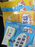 2026年春季黃岡小狀元達標卷新版五年級下冊語(yǔ)文人教版R小學(xué)5年級天天練同步試卷測試卷 曬單實(shí)拍圖