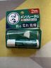 曼秀雷敦（Mentholatum）潤唇膏修護唇炎潤唇膏男女士滋潤保濕防干裂脫皮無(wú)色薄荷味唇膏 唇膏4g*2支 曬單實(shí)拍圖