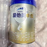 愛(ài)他美（Aptamil）卓傲嬰兒配方奶粉1段（0—6月齡）800g*1罐  愛(ài)他美卓傲 曬單實(shí)拍圖