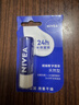 妮維雅（NIVEA）潤唇膏套裝天然型4.8g+舒緩型4.8g+草莓味4.8g禮物送女生 曬單實(shí)拍圖