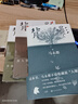 背影 套裝 1-3  3冊全集 馬未都 背影系列 人民文學(xué)出版社 曬單實(shí)拍圖