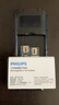 飛利浦（PHILIPS）E536 老年人手機4G全網(wǎng)通新款老年機超長(cháng)待機大字體大聲音中小學(xué)生老人專(zhuān)用備用按鍵功能機 絢麗紅 曬單實(shí)拍圖