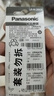 松下（Panasonic）紐扣電池LR44/AG13/A76/L1154/357A堿性扣式電池適用手表電池計算器電池玩具電池10粒 曬單實(shí)拍圖
