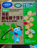 小鹿藍藍嬰幼兒有機樹(shù)莓椰子餅干 寶寶零食有機餅干淡口味9種動(dòng)物造型80g 曬單實(shí)拍圖