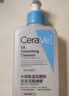 適樂(lè )膚（CeraVe）【爆痘救急】祛痘潔面236ml（男女士水楊酸溫和控油祛痘去角質(zhì)） 曬單實(shí)拍圖